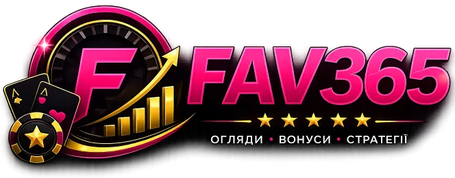 FAV365 UA — casino, live arenas and a UAH cashier for players in Ukraine